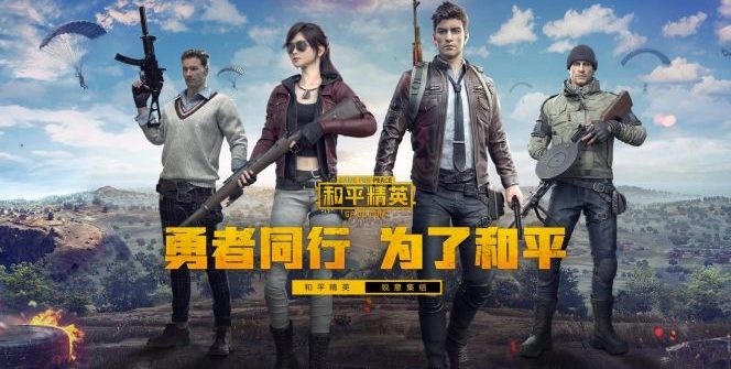 The Reuters agency has attracted the attention of fans in an article noting the curious way in which Tencent is filling the gap of PUBG between players: a hilarious title called Game For Peace mixing PlayerUnknown's Battlegrounds with paintball.