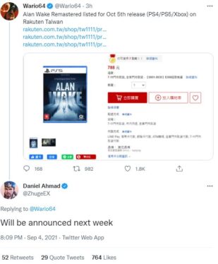 Alan Wake Remastered rumour possibly confirmed 