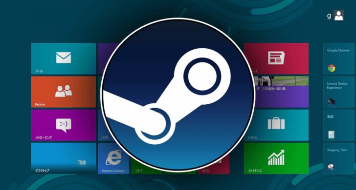 SSteam confirms end of support for Windows 10 32-bit version
